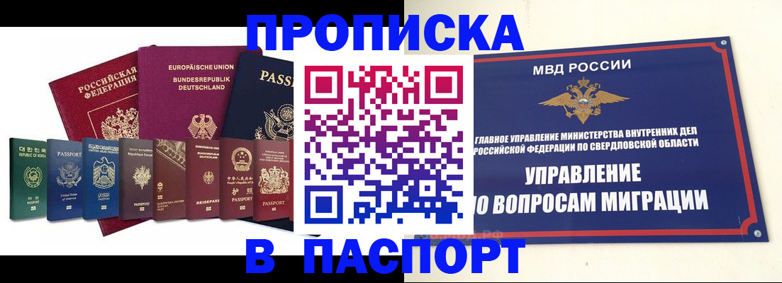 форма 3 в Уссурийске